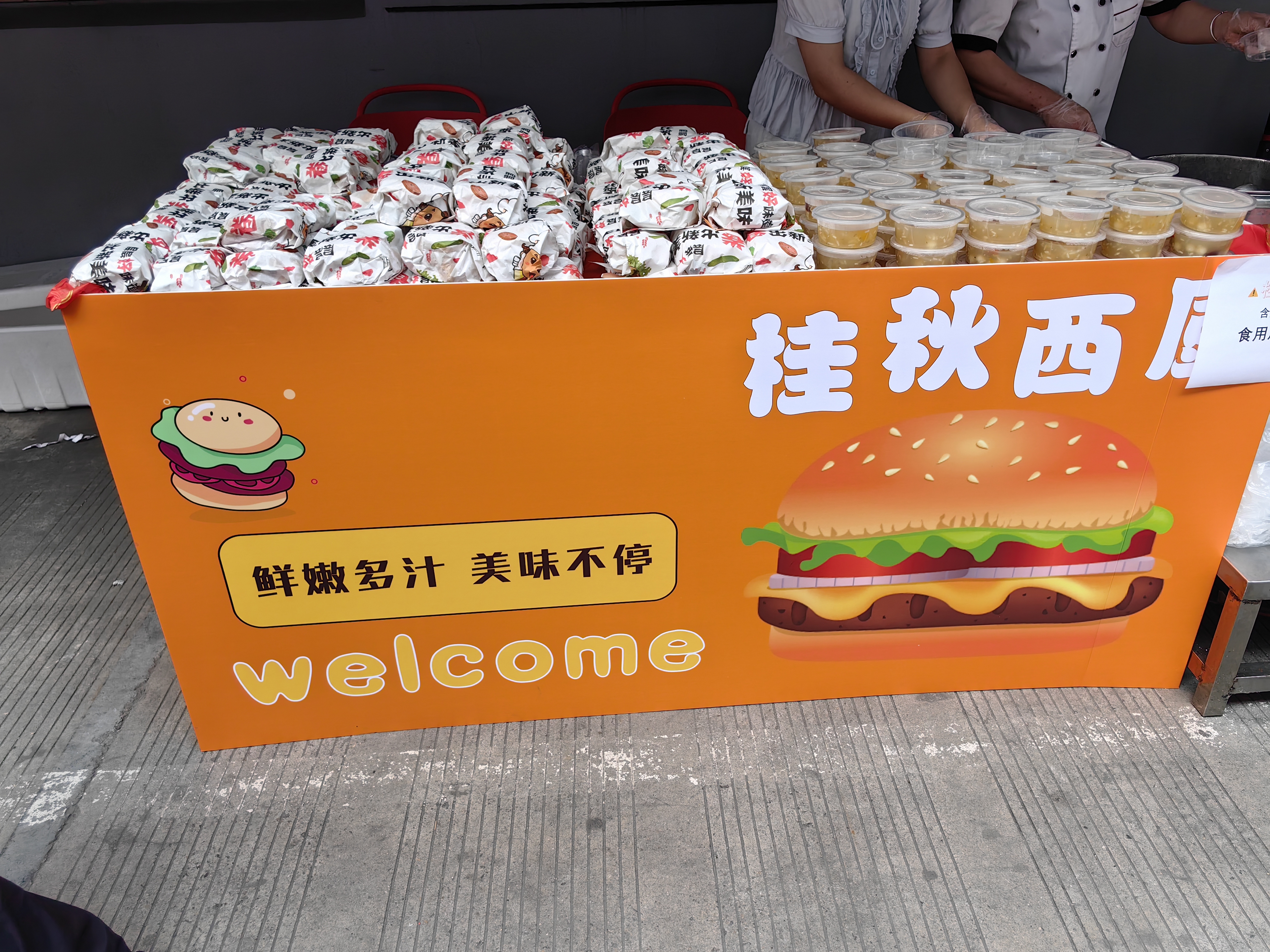 微信图片_20260924141619_249_189.jpg