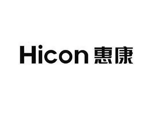 惠康
