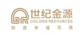 世纪金源